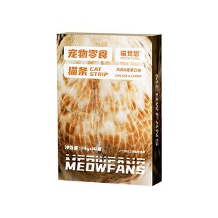 喵梵思零食猫条营养补水猫湿粮猫咪妙鲜猫饭流质成猫14g*14支