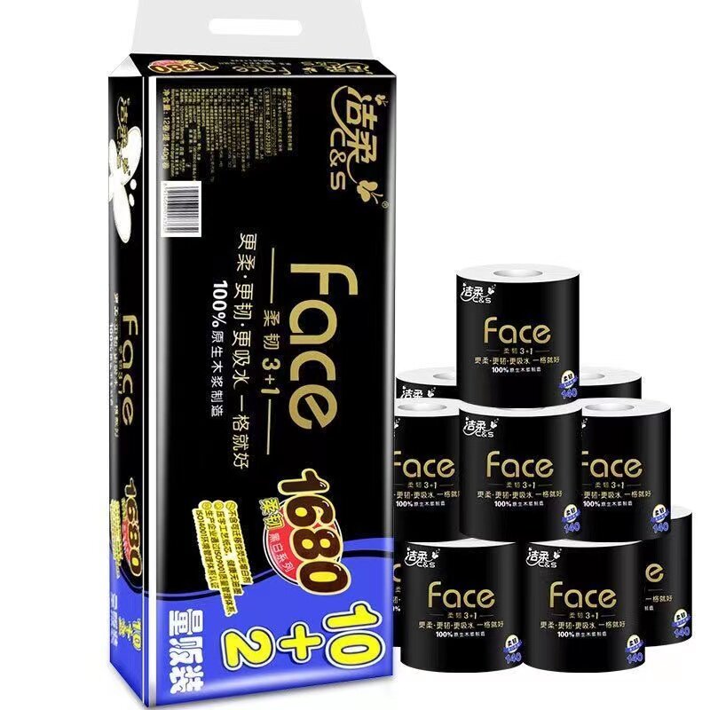 卫生纸纸巾洁柔卫生纸卷纸face