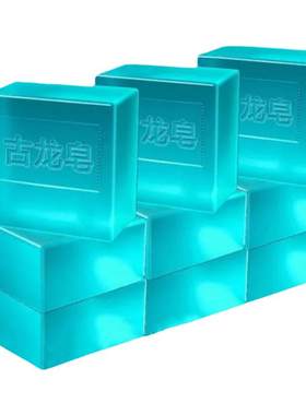 古龙男士香皂清爽沐浴皂