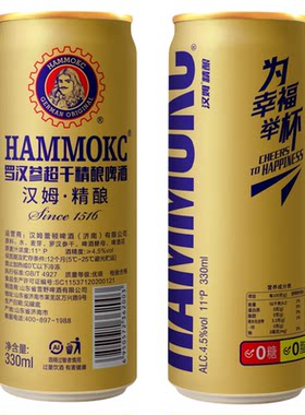 无糖啤酒低卡零脂精酿