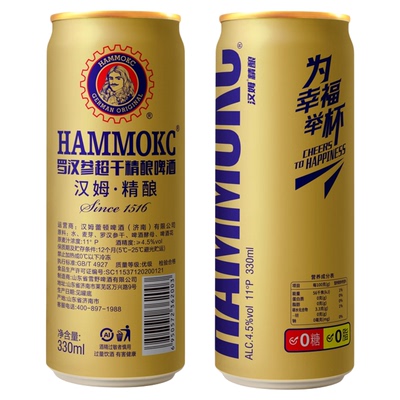 无糖啤酒低卡零脂无嘌呤