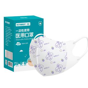 恒品儿童3d立体医用口罩春夏旗舰店8到12岁女孩上学专用小孩学生