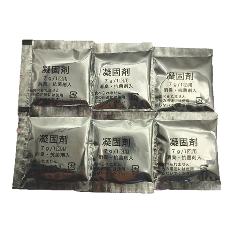 尿液大小便凝固剂除味剂固化剂