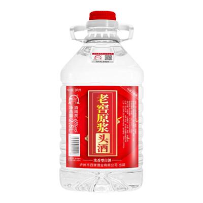 四川泸州原浆酒浓香型68度泡药