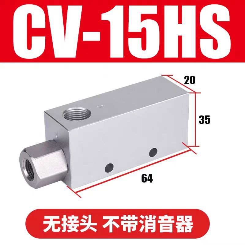 气动真空发生器 强劲大吸力 CV10/15/20/25/30吸盘负压控制真空阀