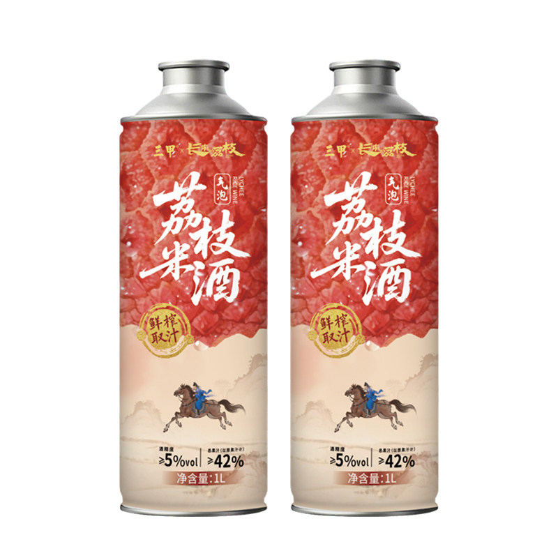 【送锤纹杯】长安的荔枝联名】三果酒