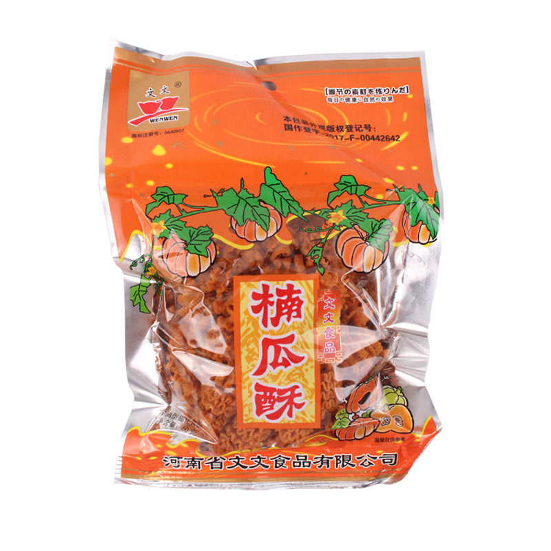 文文南瓜酥休闲零食40克一袋