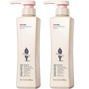 阿道夫玫瑰精油沐浴露680ml*2滋润嫩肤氨基酸身体持久留香香氛