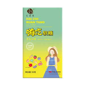 倾颜俏嗨吃软糖旗舰店升级版加强版酵素大餐白芸豆益生菌凝胶软糖