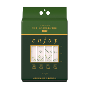 尔木萄洗脸巾壁挂式抽取式家庭加厚一次性洁面巾悬挂式擦脸巾加大