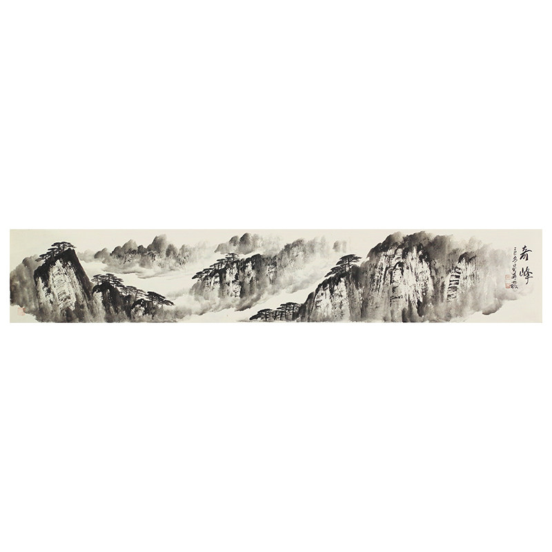 孤品收藏 名家手绘黄山奇峰山水国画横幅办公室茶室挂画 买完下架
