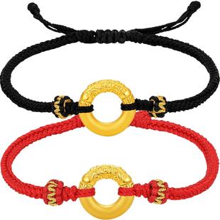 周六福黄金手绳足金定价祥云平安扣手链正品乾坤圈情侣情人节礼物