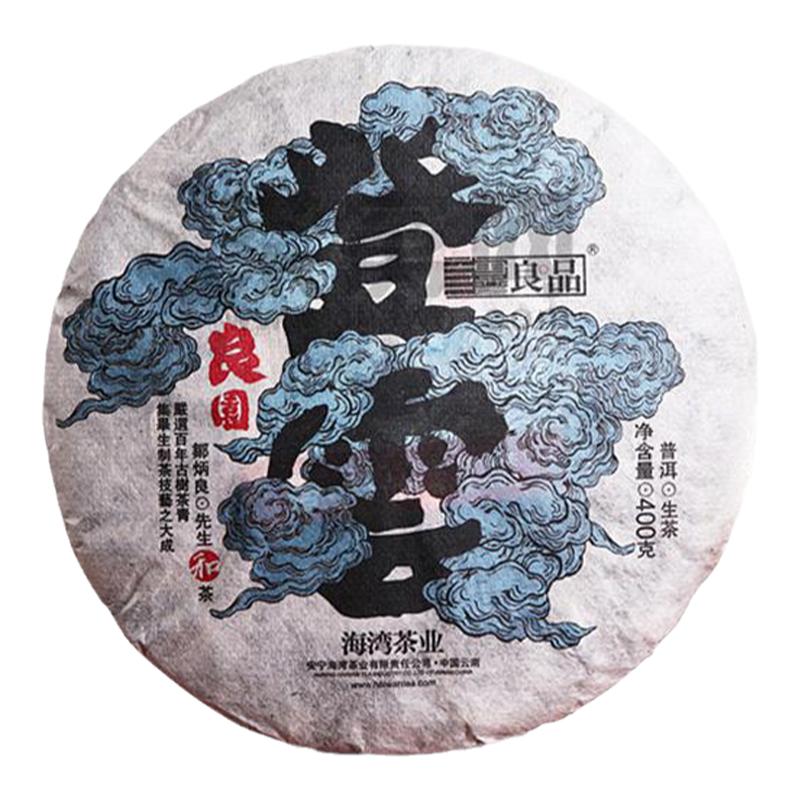 老同志良园登云普洱茶年高端拼配