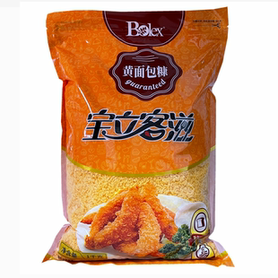 包邮宝立面包糠1KG鸡排炸鸡粉面包屑油炸裹粉黄金凤尾虾鸡排大亨