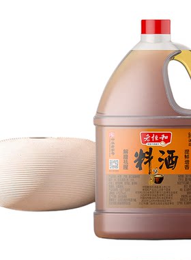 老恒和料酒天然香辛料1.75L
