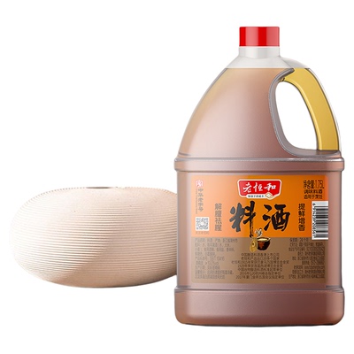老恒和料酒中华老字号去腥提鲜