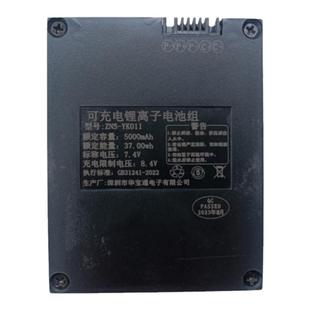 原装门锁通用ZNS-YK011智能指纹锁锂ZX1812A5密码锁华宝通锂电池