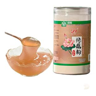 湖北特产东湖纯藕粉500g罐装速食刀削藕粉羹原味速溶冲泡营养早餐