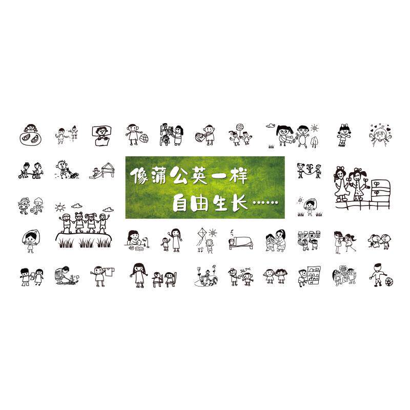 幼儿园环创主题成品文化墙面装饰大厅布置培训机构托管班形象中心