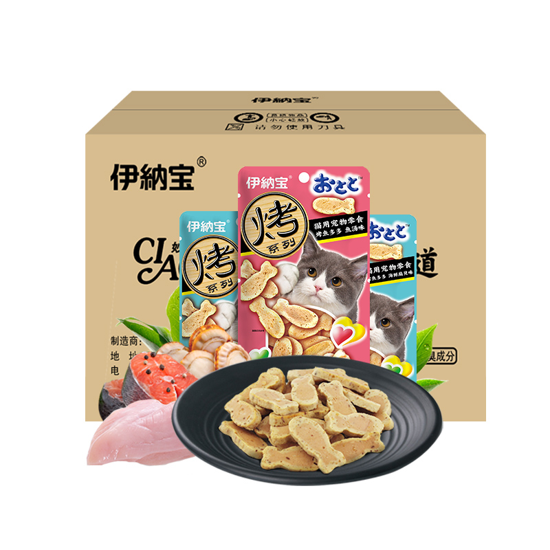 伊纳宝猫零食烤鱼多多烤海鲜英短蓝猫暹罗幼成猫鱼干48袋整箱