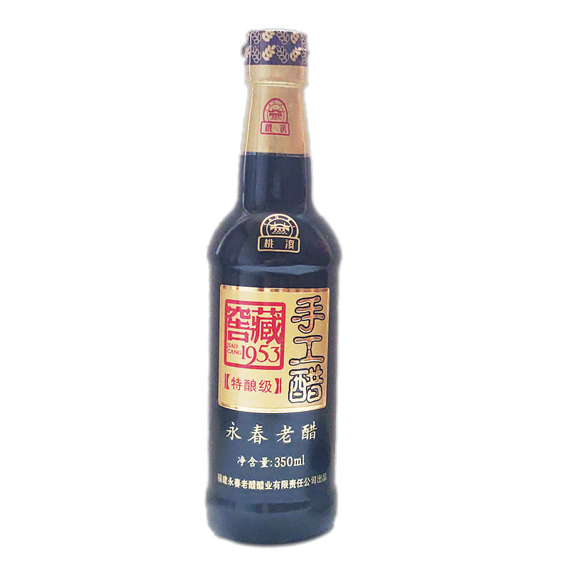 正宗桃溪牌永春老醋乌醋礼盒4瓶350ml窖藏十年手工醋粮食酿造包邮