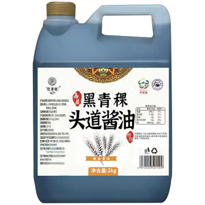 西藏酱油好材料好味道