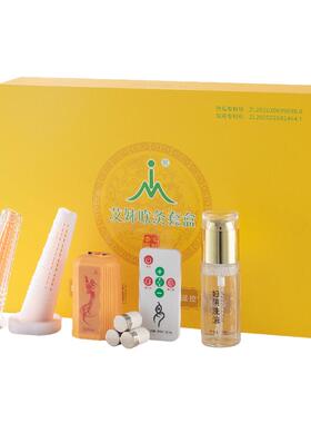 【医用遥控】卵巢保养阴道灸暖宫