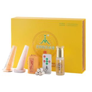 遥控震动导管私密艾灸套盒新款磁吸妇科宫寒会阴灸宫寒熏蒸私密灸