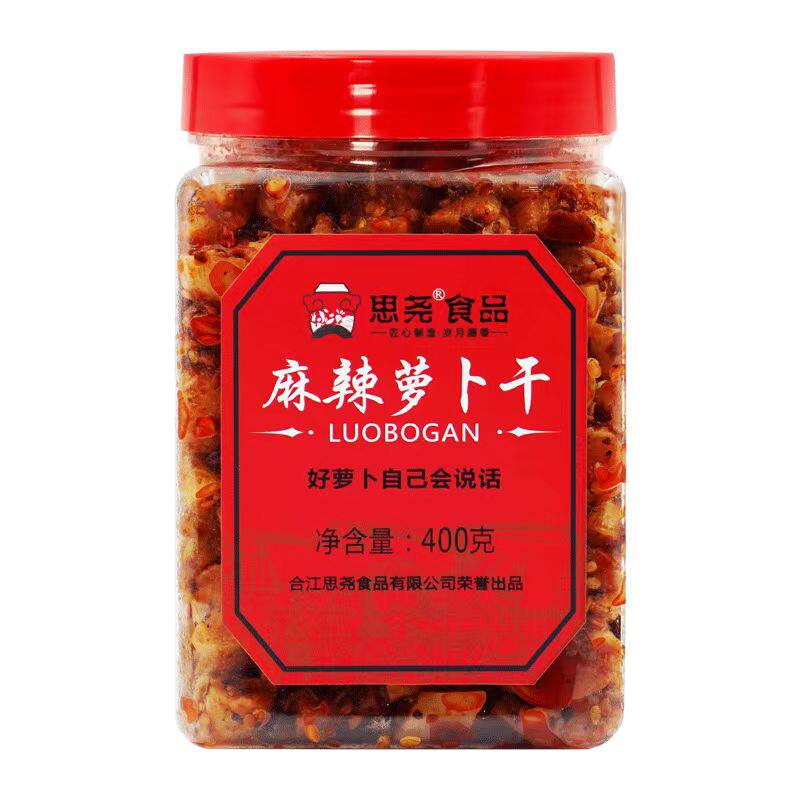 思尧麻辣萝卜干四川古镇特产