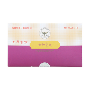 龙丰香港金杯喉症六神丸清热解毒消肿止痛咽炎喉咙痛消炎非雷允上