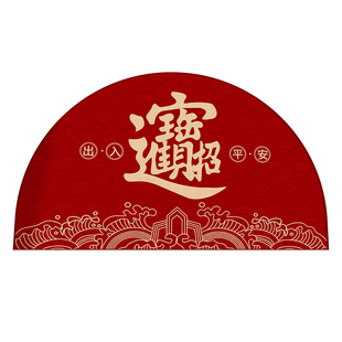 2026马年新款入户门地垫新年红色喜庆进门地毯玄关门口防滑踩脚垫