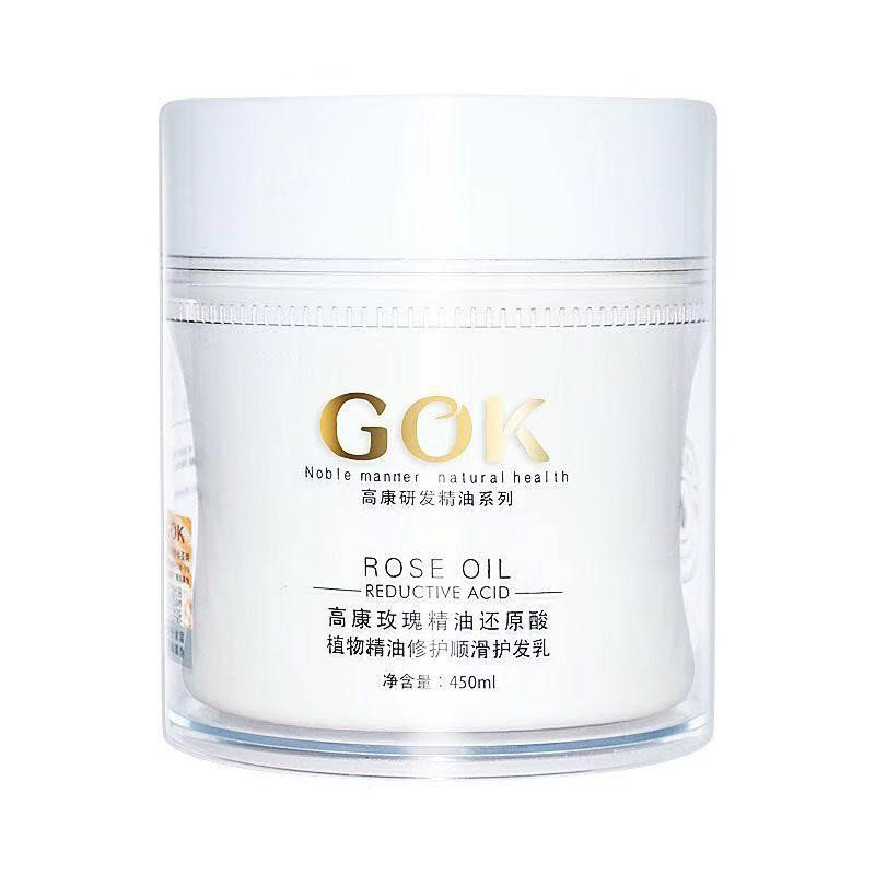 高康玫瑰精油茉莉正品顺滑女士