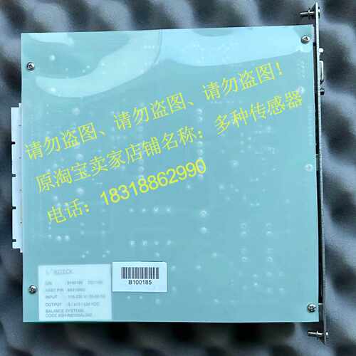 议价Systems主板9SHVM2000AL050 Balance POWER SUPPLY UNIT 6531