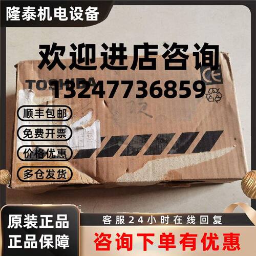议价全新原装东芝PLC模块GIF721**S现货IF721