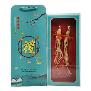 【买2送1】吉林人参两支装白参礼盒装整枝生晒人参整枝泡酒送礼参