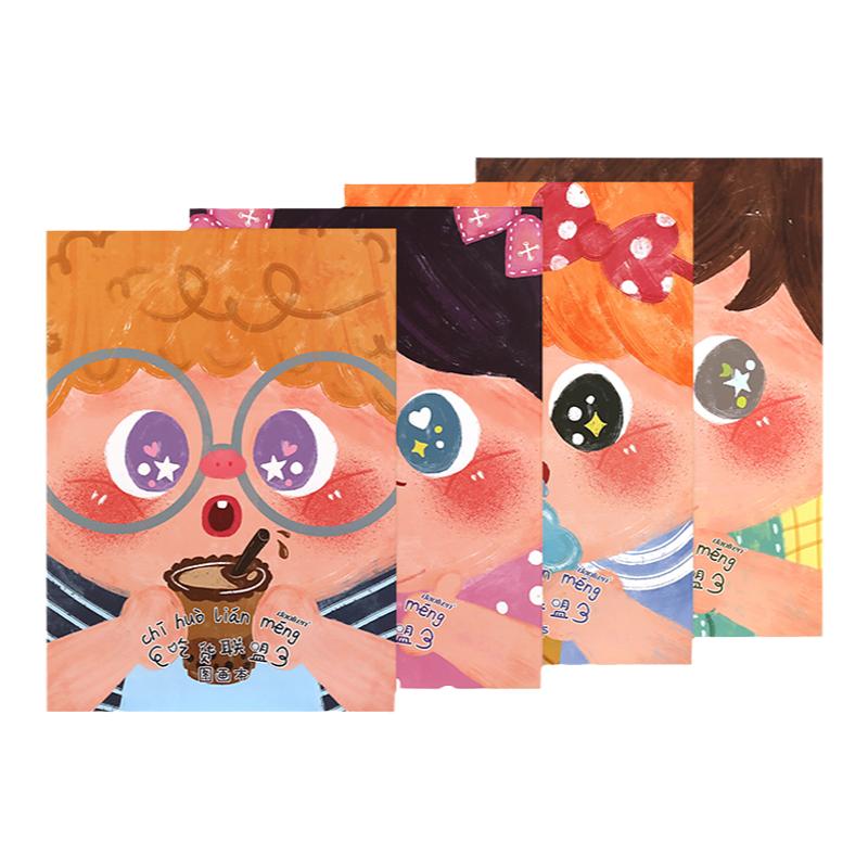 道林a4大本加厚图画本空白画画本涂色本儿童小学生幼儿园美术专用