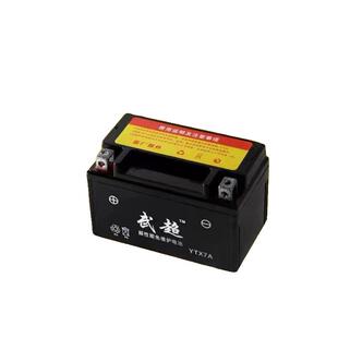 豪爵悦星uu海王星uy豪迈女士125踏板摩托车电瓶12v免维护通用宇钻