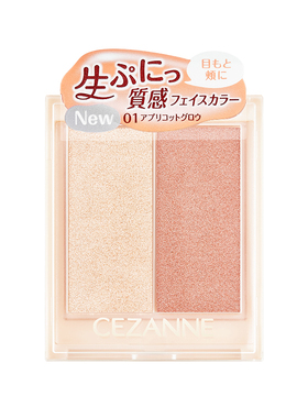日本CEZANNE倩诗丽双色腮红高光膏提升气色透明感