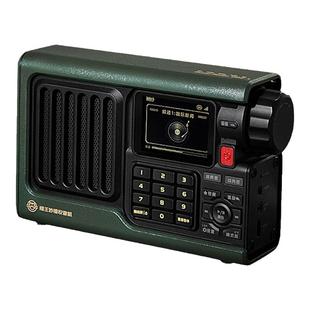 猫王妙播音响收音机领航者SR2网络便携新款插卡wifi蓝牙音响带屏