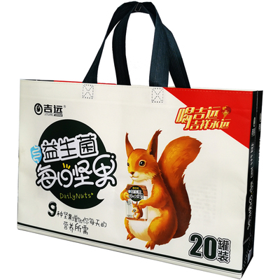 益生菌吉远坚果核桃奶饮品礼盒