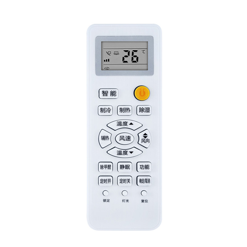 艾可遥控器适用于海尔空调统帅小状元万能通用YR-M1 W03 KFR-35GW