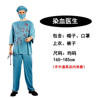 Окрашивать врач