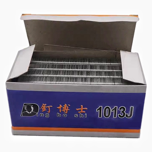 木工1013码钉U型钉马钉1010 J416多用422J枪家具钉双脚钉1022枪钉
