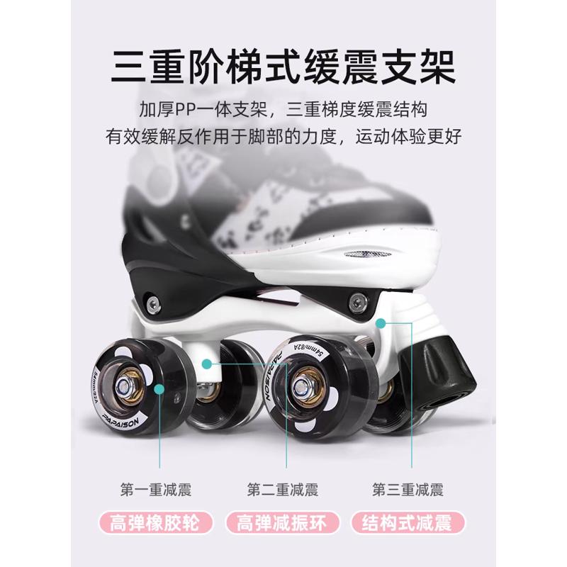 小状元双排溜冰鞋儿童初学者宝宝旱冰鞋四轮闪光轮滑男女童滑冰鞋