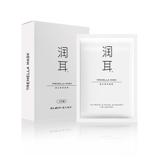 润耳抗皱保湿紧致舒缓有机段木通江银耳极简白面膜无水配方温和