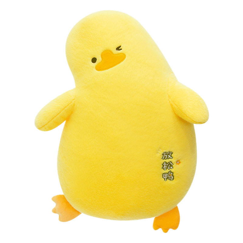 可爱小鸭子毛绒安抚玩偶生日礼物