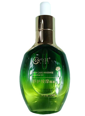做身体用的精油美容院做背开背通经络刮痧推拿专用全身舒缓按摩油