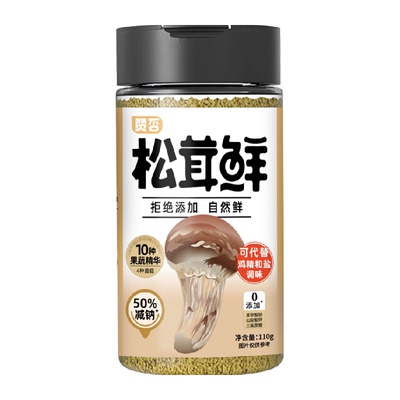 松茸鲜110g0添加剂0防腐觅趣熊