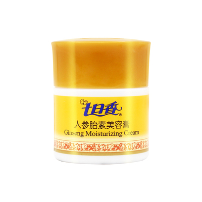 祛斑广东七日香爆拆灵儿童保湿霜