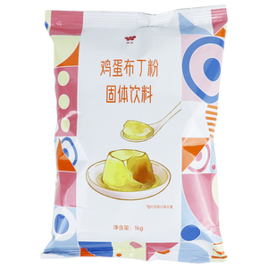 味全鸡蛋布丁粉1kg/奶茶奶昔快乐柠檬专用/味全布丁粉升级版包邮